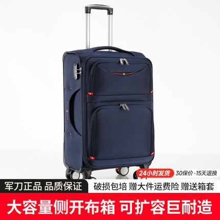 2025大容量行李箱女24寸密码箱包20寸登机箱男拉杆箱26寸旅行箱女