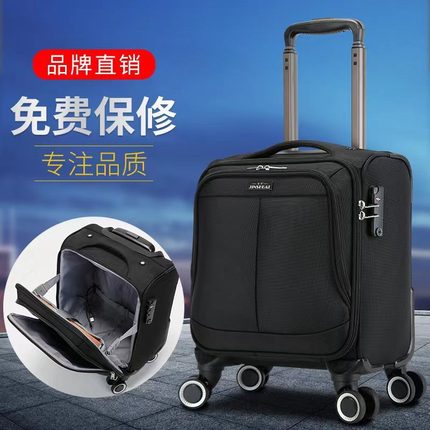 小型行李箱男18寸超轻便登机横款手提拉杆箱女商务旅行皮箱子16寸