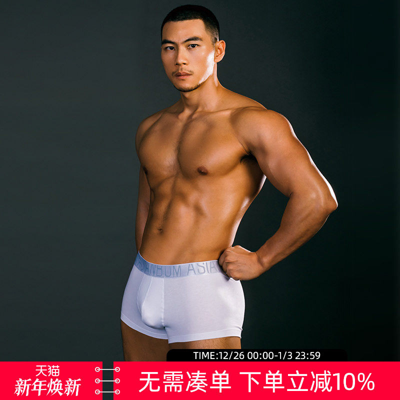 【拍3件69/5件99】Asianbum男士内裤四角短裤纯棉平角简约中腰裤
