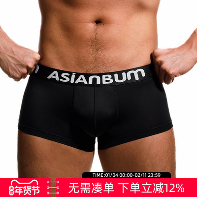 Asianbum网眼透气修身性感平角裤