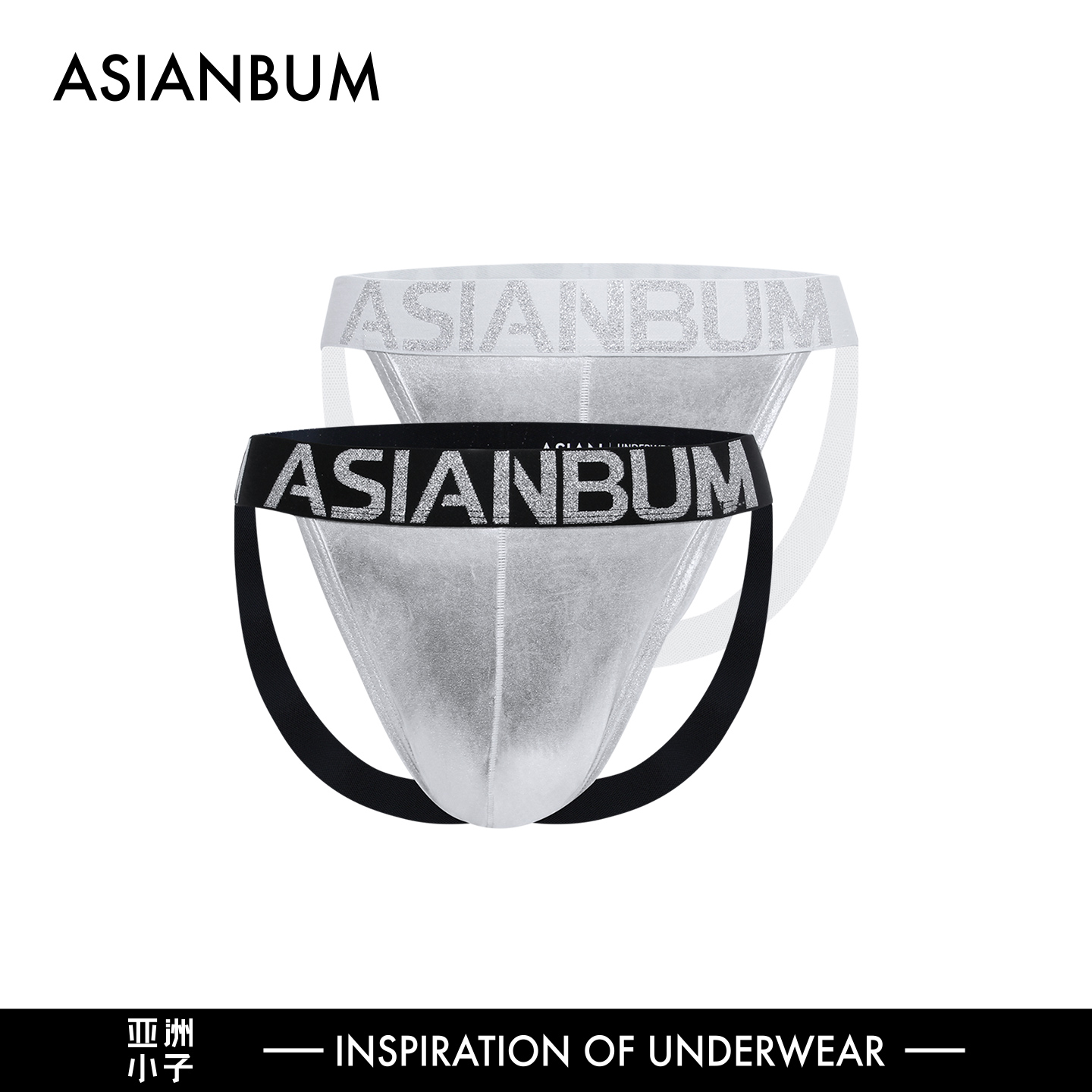 Asianbum时尚皮革性感双丁裤