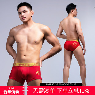 Asianbum本命年生肖马鸿运红色莫代尔性感三四角内裤 拍3件109