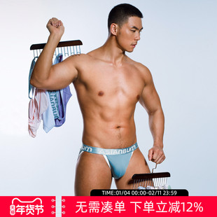 【拍3件69/5件99】Asianbum性感T丁字丝滑纯感时尚凸高叉运动内裤
