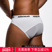 Asianbum男冰爽丝滑网眼拼接透气低腰性感修身 拍3件99元 三角裤