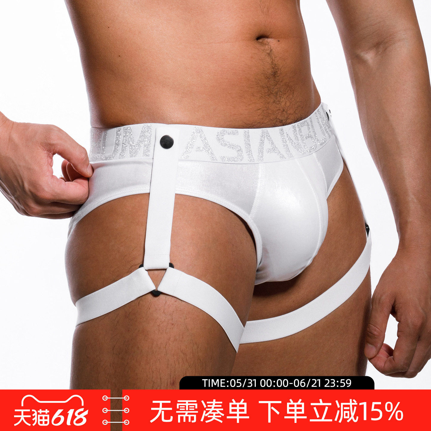 Asianbum男可拆吊带吊环束缚低腰性感情趣夜店个性时尚三角裤
