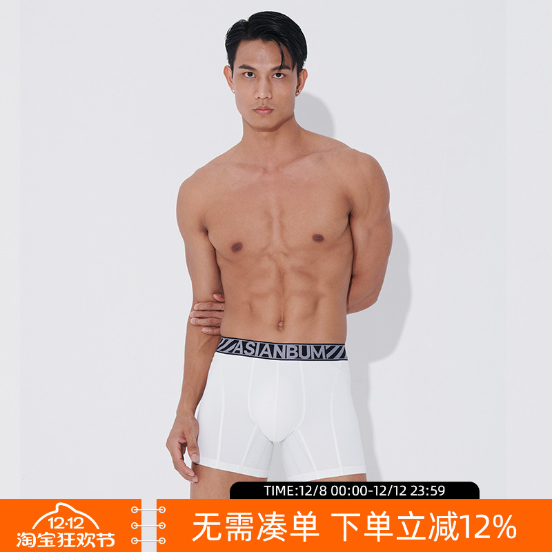 asianbum高弹速干运动平角裤