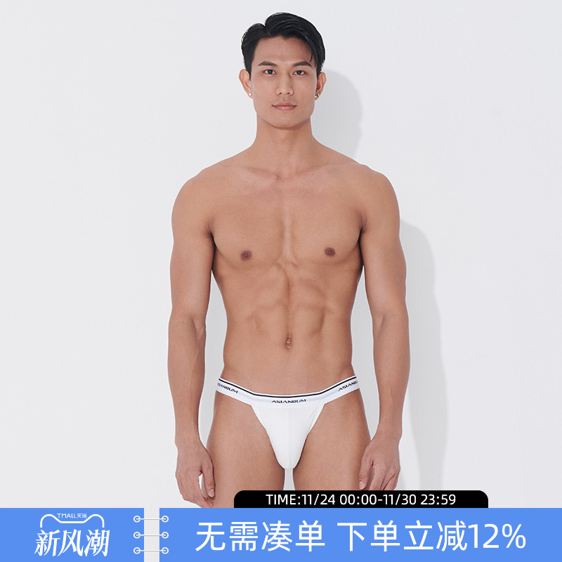 asianbum性感低腰潮牌丁字裤