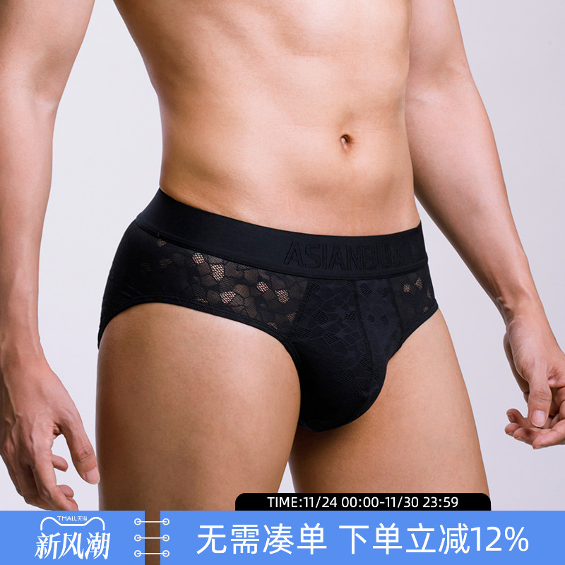 蕾丝半透性感高叉三角裤