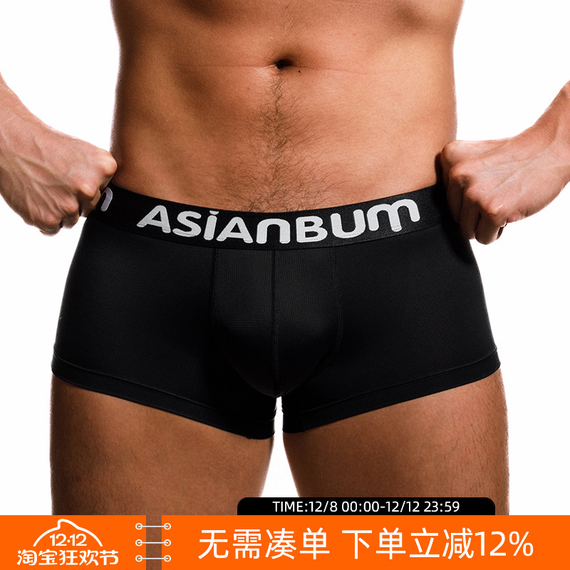 Asianbum网眼透气修身性感平角裤