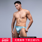 漏臀双丁字裤 Asianbum光泽性感凸大囊袋低腰时尚 拍3件69 5件99