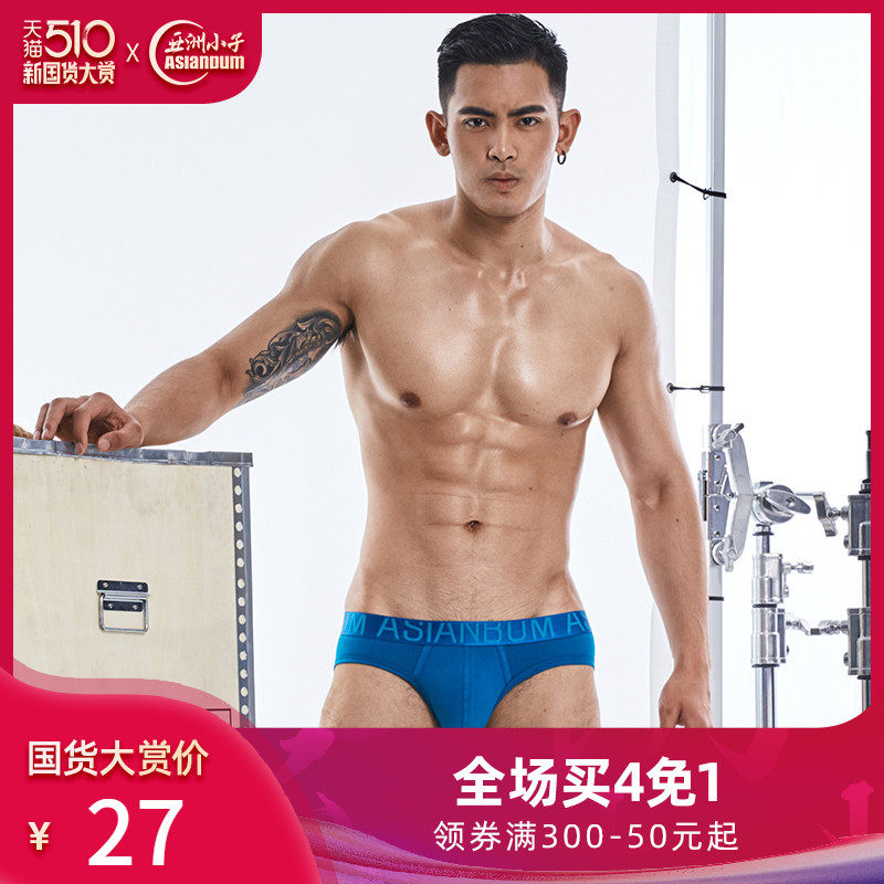 Asianbum cotton material Sexy Men Triangle pants Low-waisted Broadside No trace Underwear Self cultivation Schoolboy Leggingsin the Lingerie/Men's underwear/Tracksuit , Briefs  category - from Buy2taobao.com to provide professional Taobao agent buy service