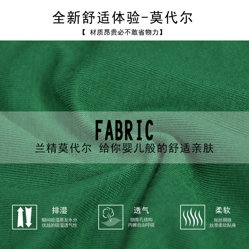 Pantalon collant jeunesse ASIANBUM sexy - Ref 774158 Image 3