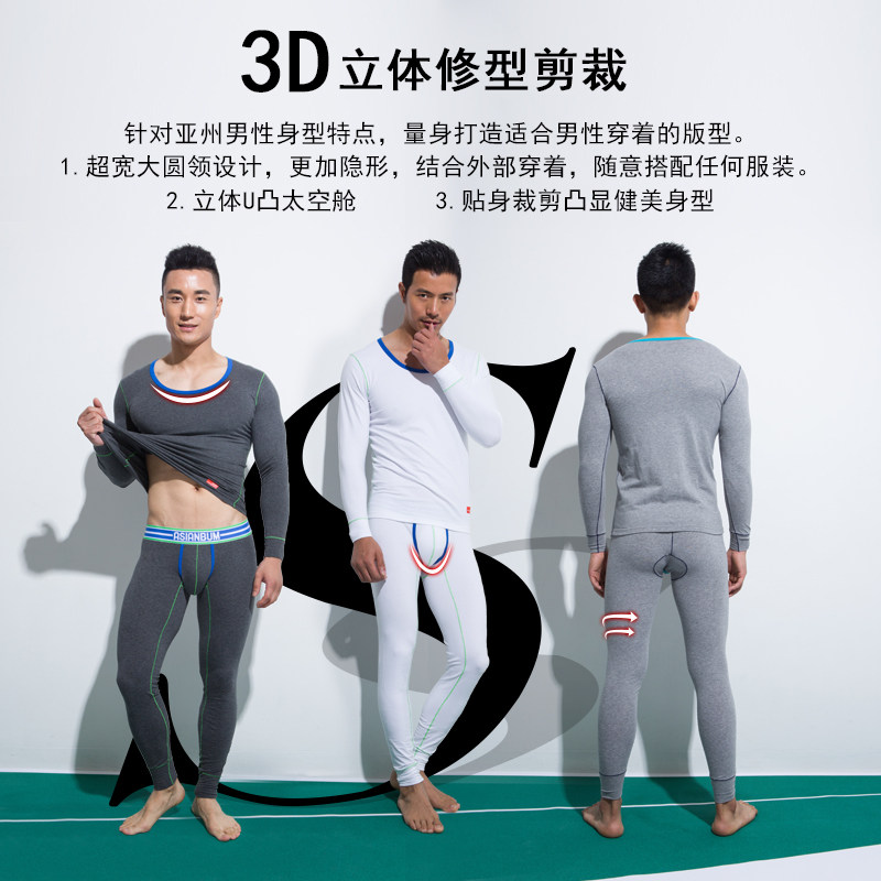 Sous-vêtement thermo jeunesse ASIANBUM sexy en coton - Ref 749734 Image 4