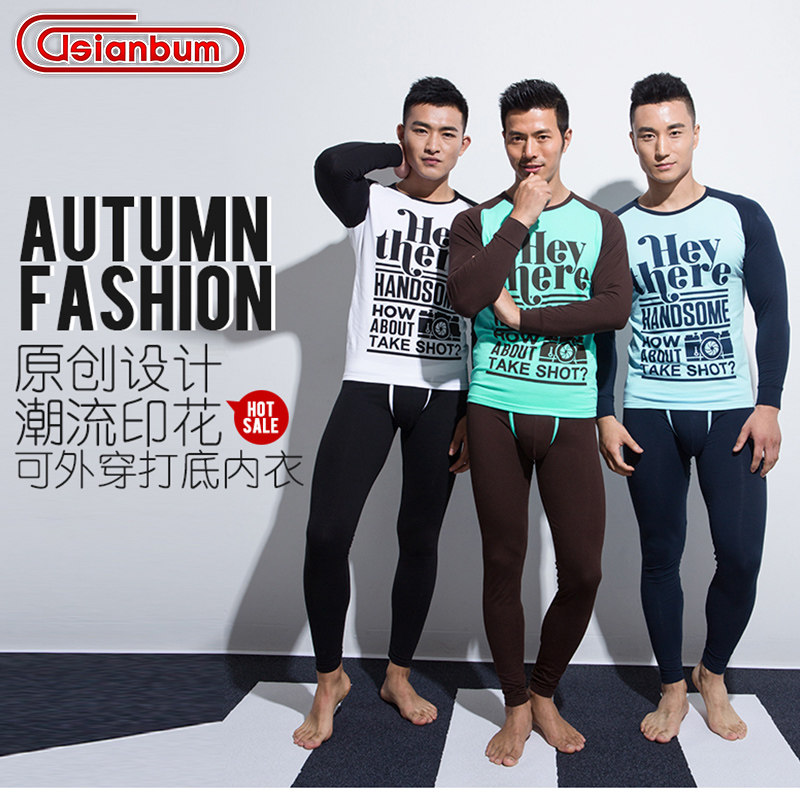 Sous-vêtement thermo jeunesse ASIANBUM U200101J en coton - Ref 765254 Image 4