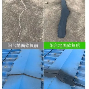 喷剂裂缝自喷胶堵漏王屋顶家用防漏水外墙喷雾涂料防水补漏房屋