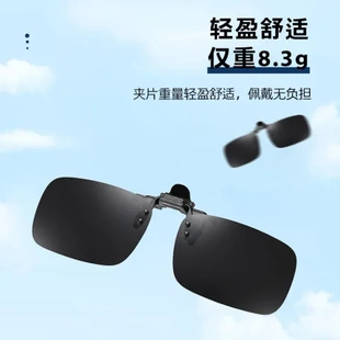 墨镜司机开车眼镜 墨镜茶色夹片近视男女太阳镜偏光夹片式