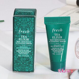 Fresh馥蕾诗茶馥臻粹赋能精华露7ml小样 火山茶修护强韧肌底 新品