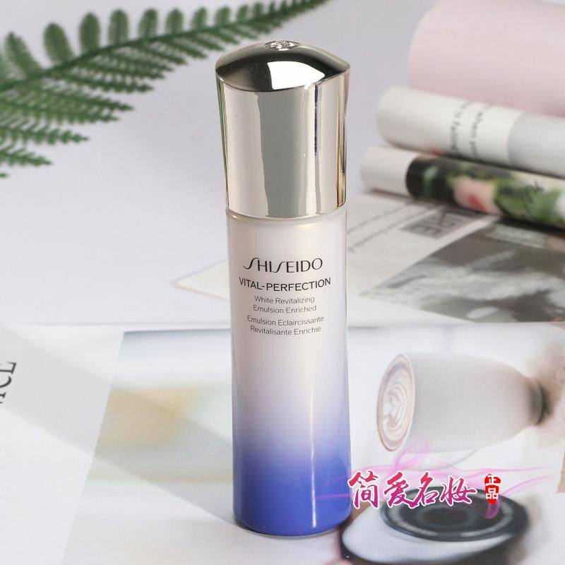 资生堂悦薇珀翡紧颜亮肤乳50ml/75ml中样 保湿紧致抗皱滋润型乳液