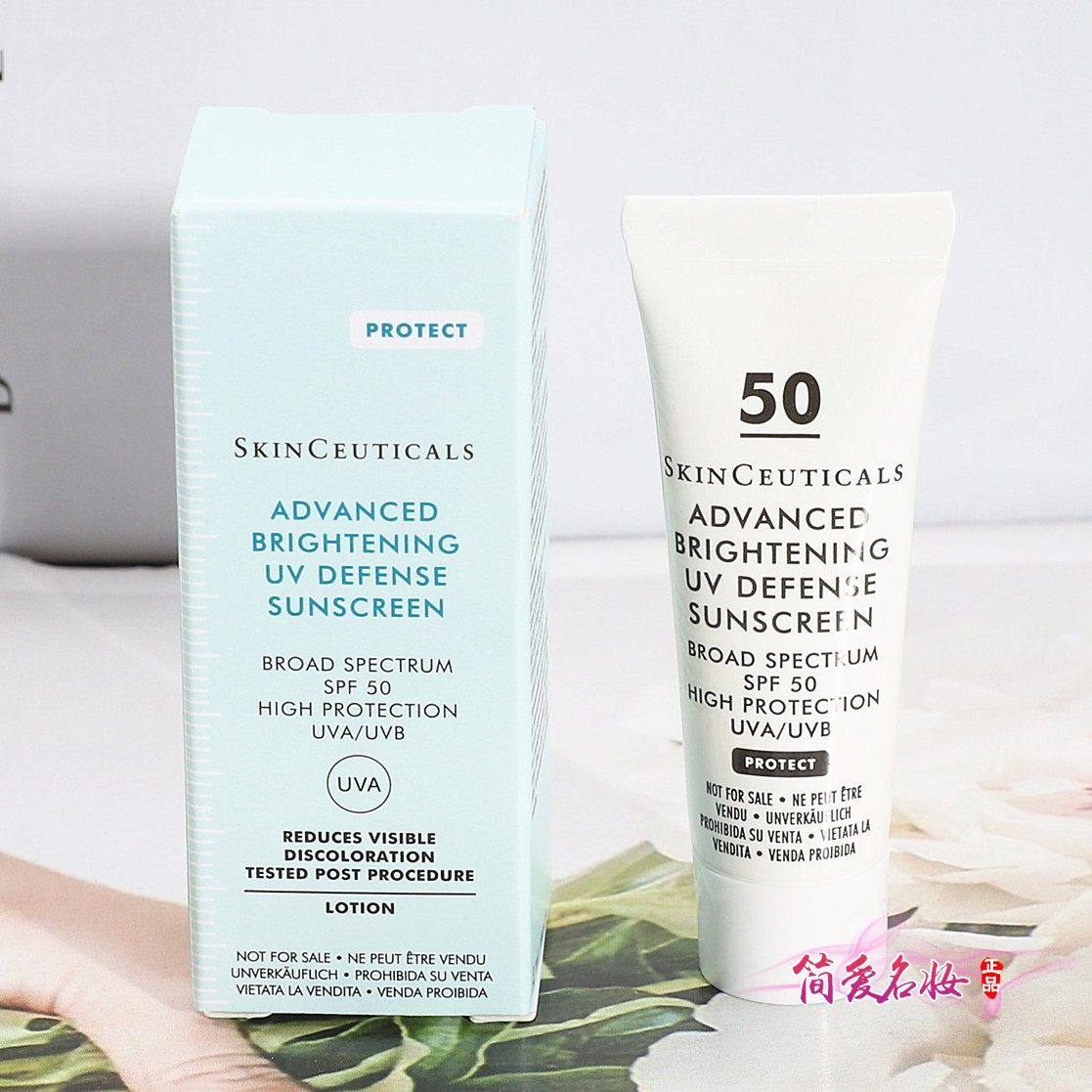 修丽可臻彩焕亮精华防晒乳3ml/15ml小样清爽小银伞SPF50+轻盈防护,美容护肤/美体/精油,防晒霜,淘宝优惠券,粉丝福利购,淘宝优惠卷