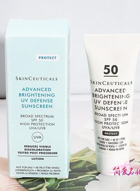 修丽可臻彩焕亮精华防晒乳3ml/15ml小样清爽小银伞SPF50+轻盈防护