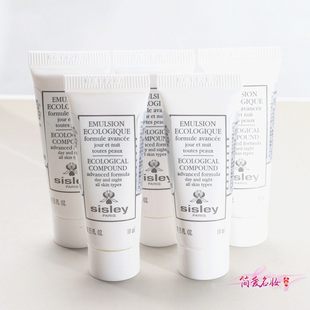 Sisley希思黎全能乳液小样10ml 升级版多效舒缓修护滋润补水保湿