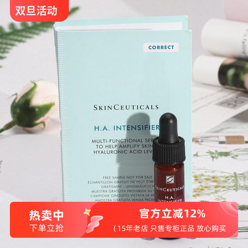 修丽可紧致塑颜紫米丰盈精华液