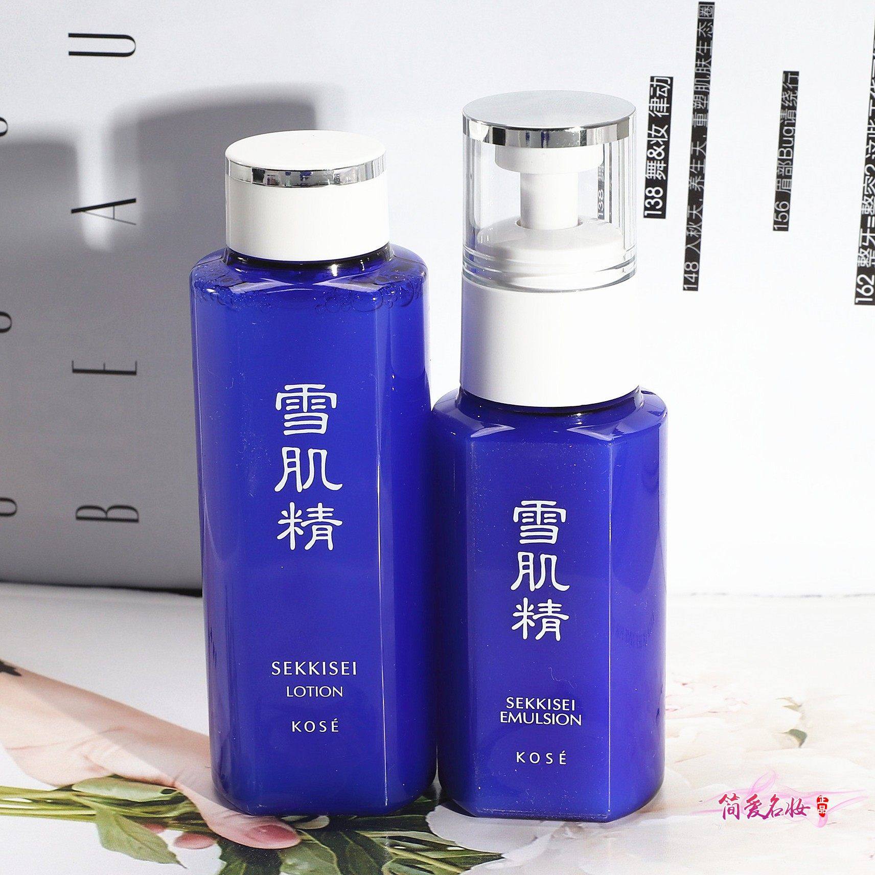 高丝雪肌精化妆水100ML美白乳液70ml 经典型雪水提亮美白保湿爽肤
