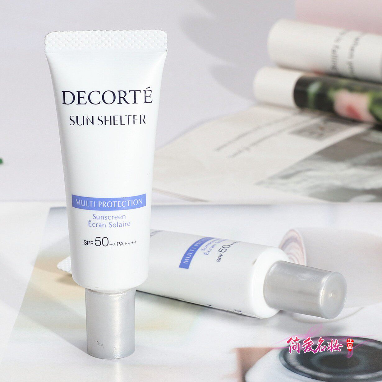 黛珂AG多重防晒乳15g防水 专柜小样SPF50+保湿水润贴妆清爽隔离霜