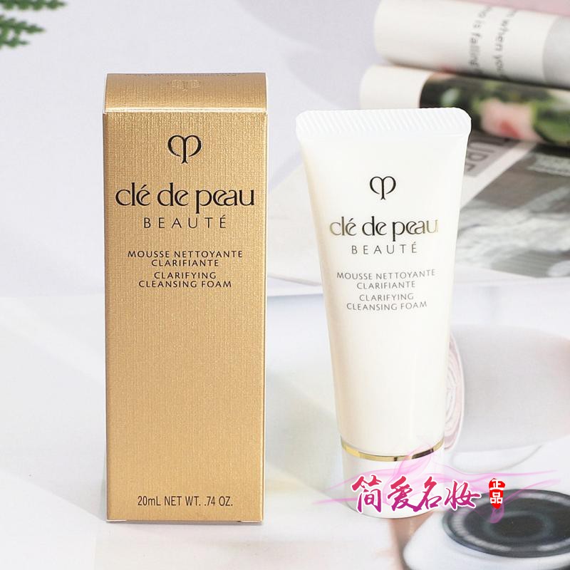 洗面奶清爽型肌肤之钥净采洁面膏