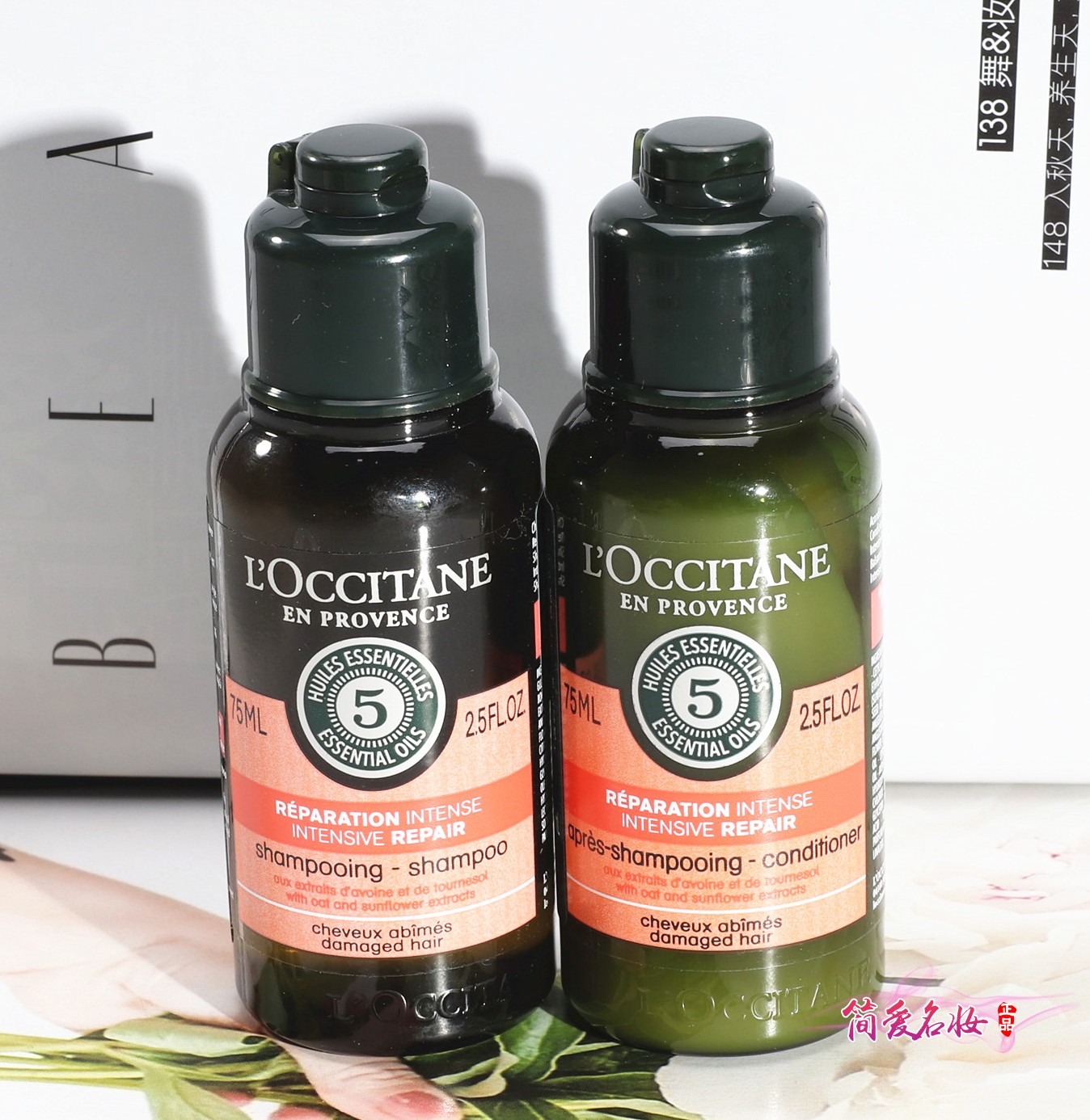 欧舒丹强韧丰盈洗发露平衡护发素