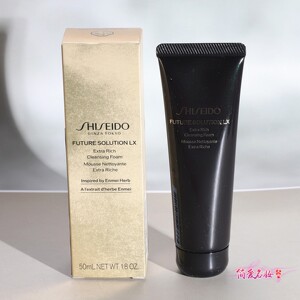 资生堂时光琉璃御藏臻润洁面乳
