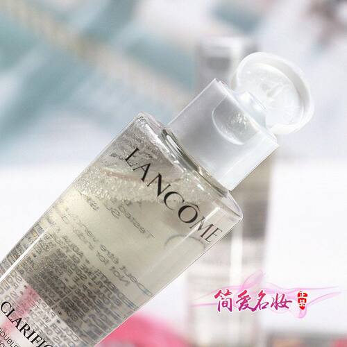 兰蔻净澈焕肤双重精华水极光保湿