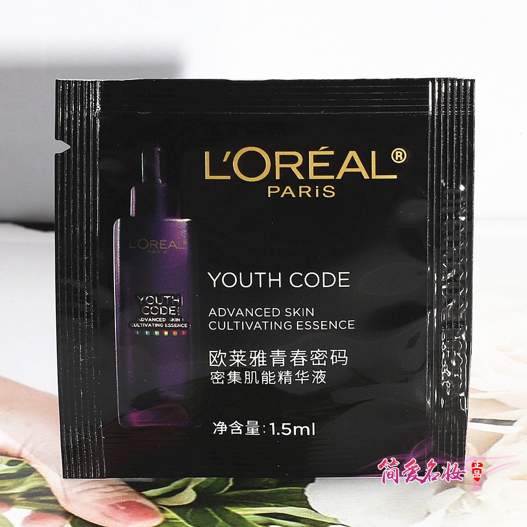 欧莱雅青春密码酵素精华肌底液