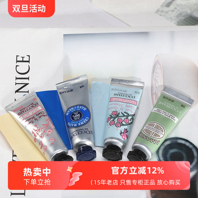 欧舒丹滋润保湿樱花乳木果护手霜