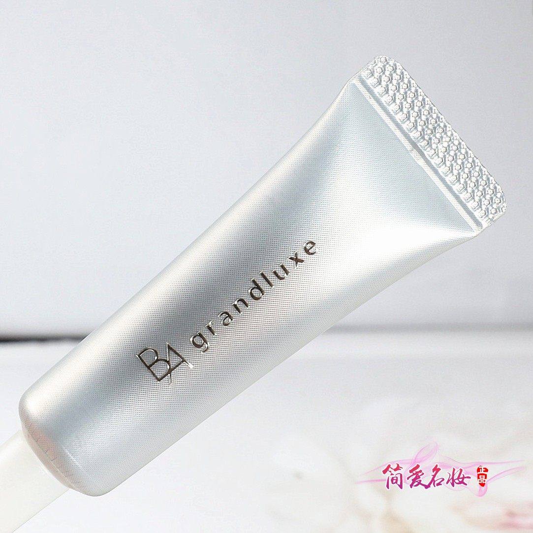 POLA宝丽碧艾极光臻珠精华液第四代 黑BA保湿抗老糖化6g/0.6g小样