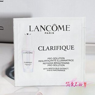 专柜小样 兰蔻极光精华液小白瓶片装小样淡斑美白去暗沉嫩肤1ml