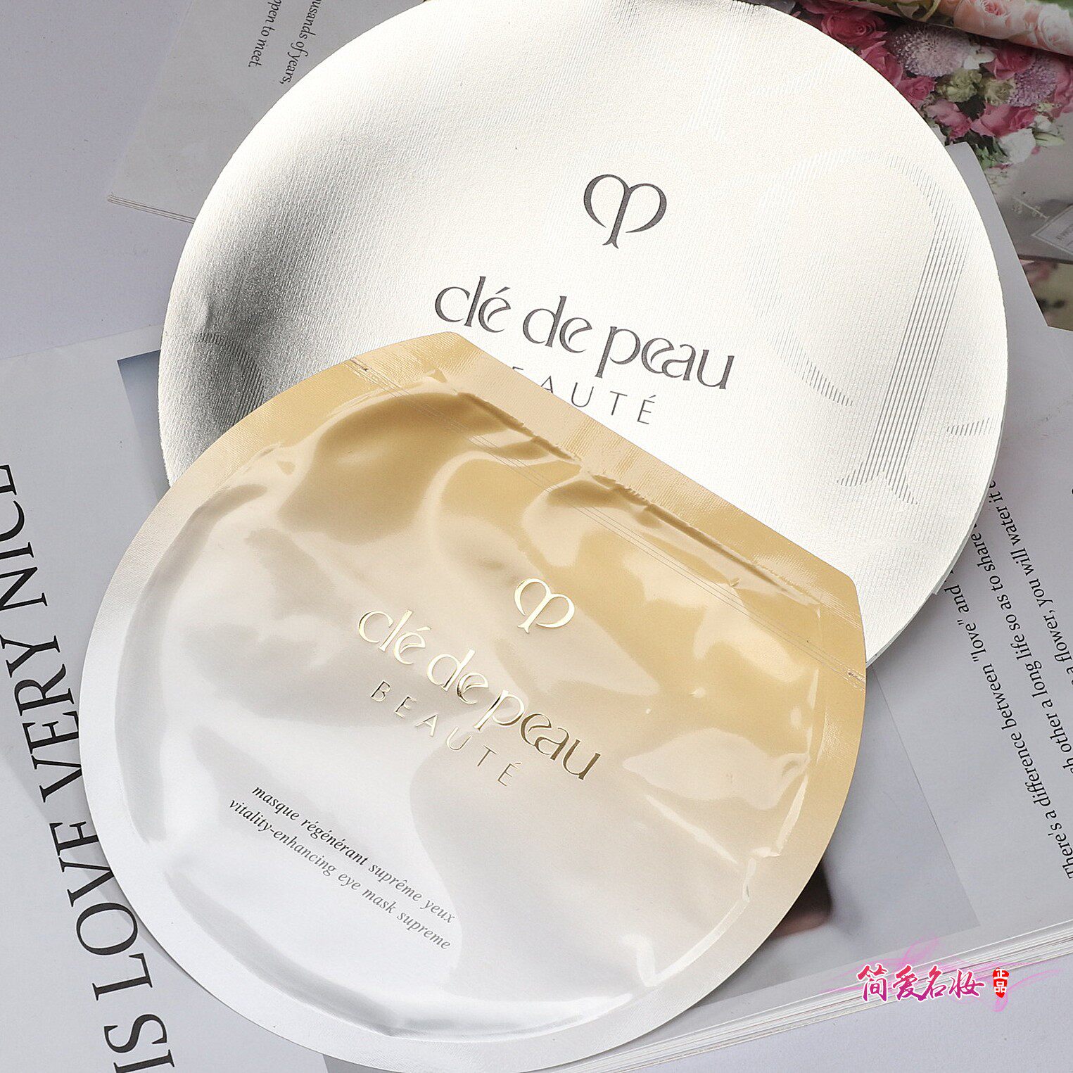 CPB/肌肤之钥抚纹抗皱精华眼膜15ml新版小样提拉紧致淡化细纹保湿