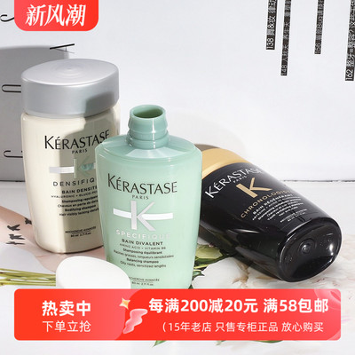 卡诗滋养头皮蓬松丰盈洗发水80ml