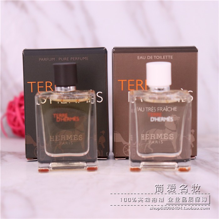 专柜中小样 Hermes爱马仕清新雨后/大地男士香水小样5ml12.5ml