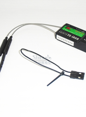 FS-IA6B接收机 富斯FS-I6 FS-I6S遥控器接收机 PPM I-BUS接口