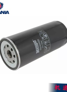 斯堪尼亚机油滤芯机滤SCANIA物流车消防车泵车H200W20进口2059778