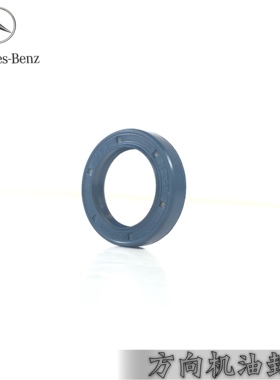 奔驰泵车方向机油封4141actros三一中联泵车转向油封6169970146
