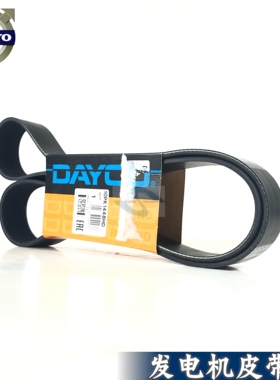 沃尔沃卡车发电机皮带20712530VOLVO卡车400FMFH10pk1448