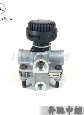 奔驰卡车泵车中继阀继动阀0064290044奔驰4141Actros物流车消防车