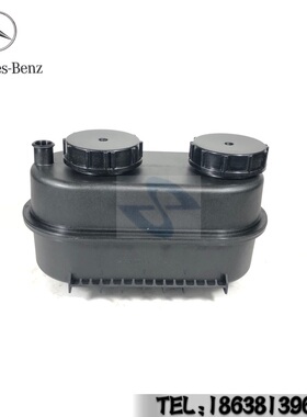 奔驰泵车方向机油壶4141actros三一中联泵车转向油壶0004668602