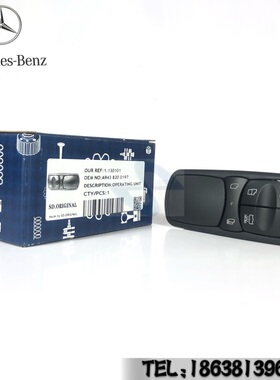 奔驰actros玻璃升降开关奔驰泵车配件奔驰4141配件A9438200197