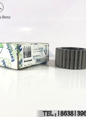 奔驰泵车变速箱太阳轮3892620909/0809G240-16变速箱3341Actros