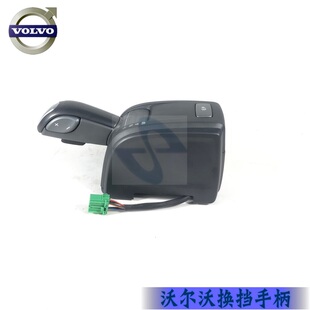 VOLVO FM440/400沃尔沃卡车自动挡换挡手柄 21937969 22583045