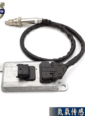 沃尔沃卡车泵车氮氧传感器VOLVO400卡车FMFH22219276