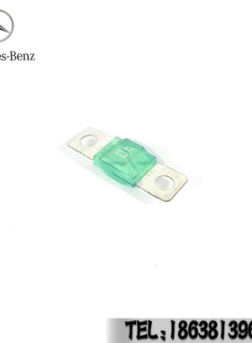 奔驰泵车电瓶保险丝接3341泵车4141卡车actros配件40A60A80A保险